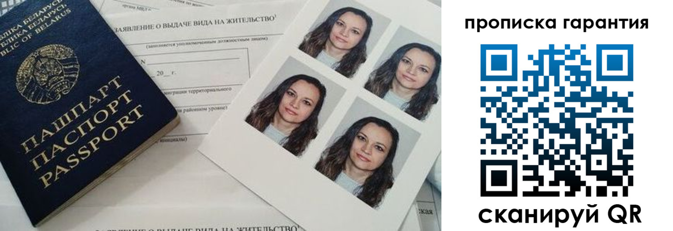 где прописаться в Сертолово