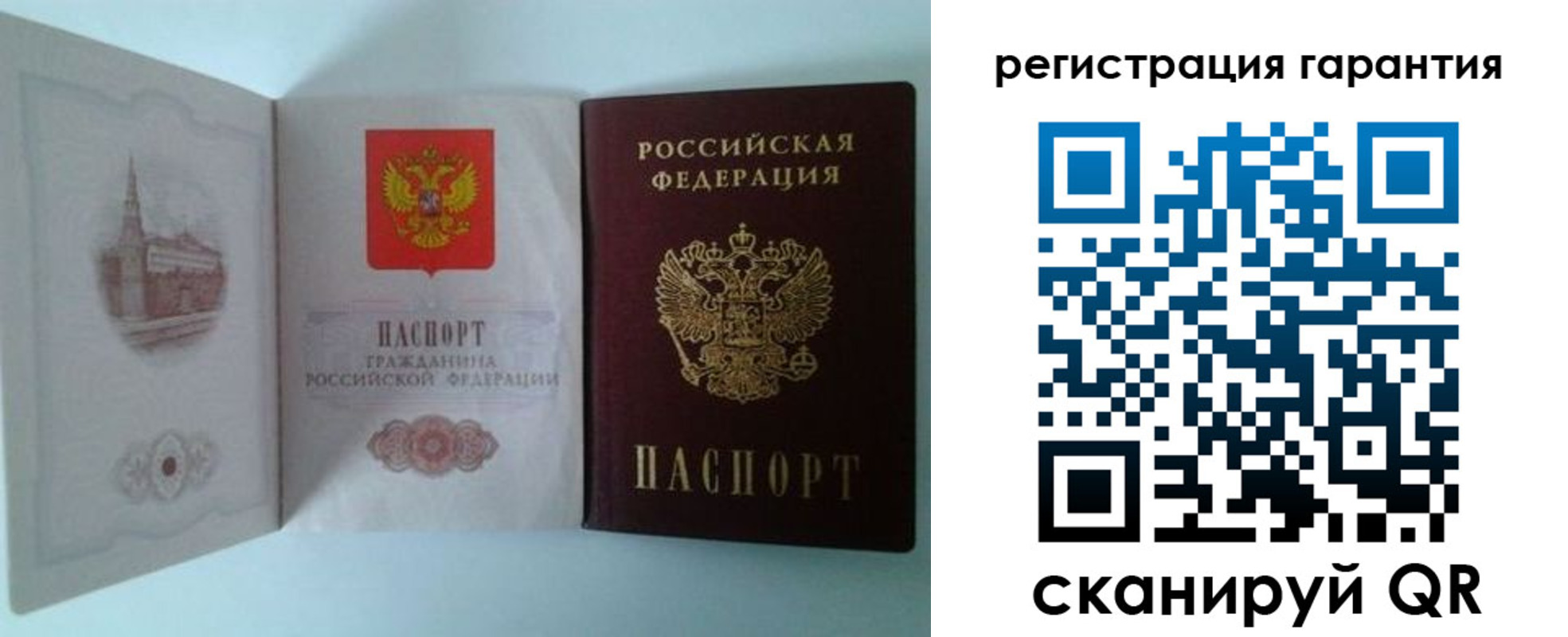 временная регистрация в Сертолово