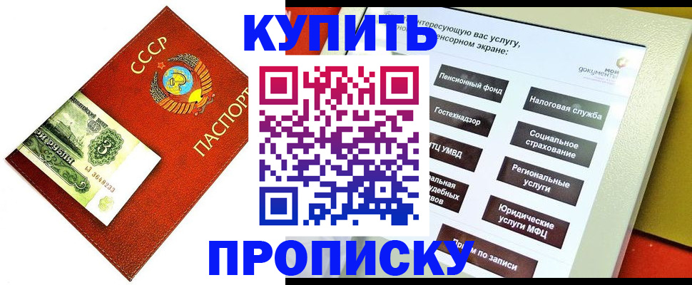 временная регистрация поиск в Сертолово