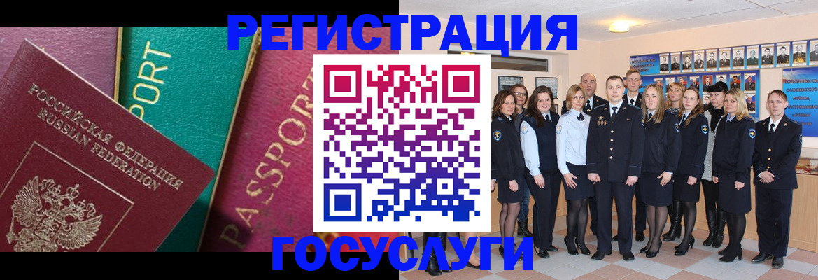 временная регистрация надежно в Сертолово