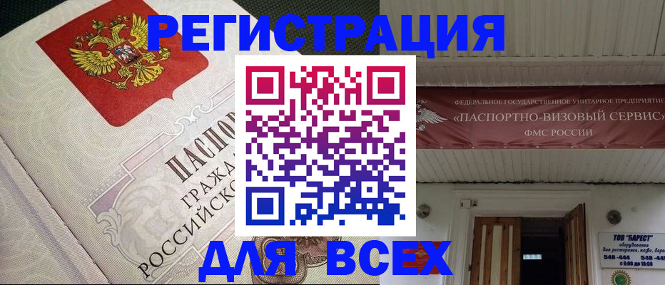 найти адрес прописки в Сертолово