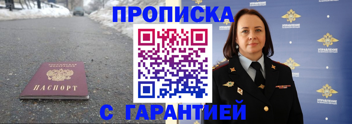 миграционный учет в Сертолово