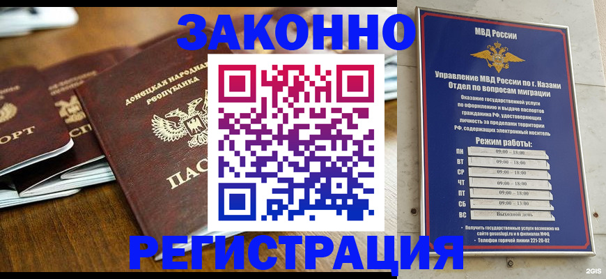 прописка паспорт в Сертолово