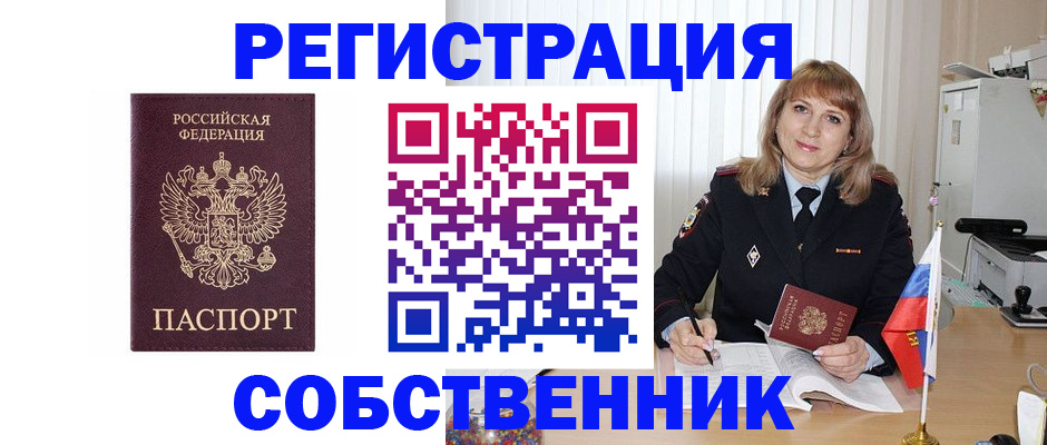 прописка поиск в Сертолово